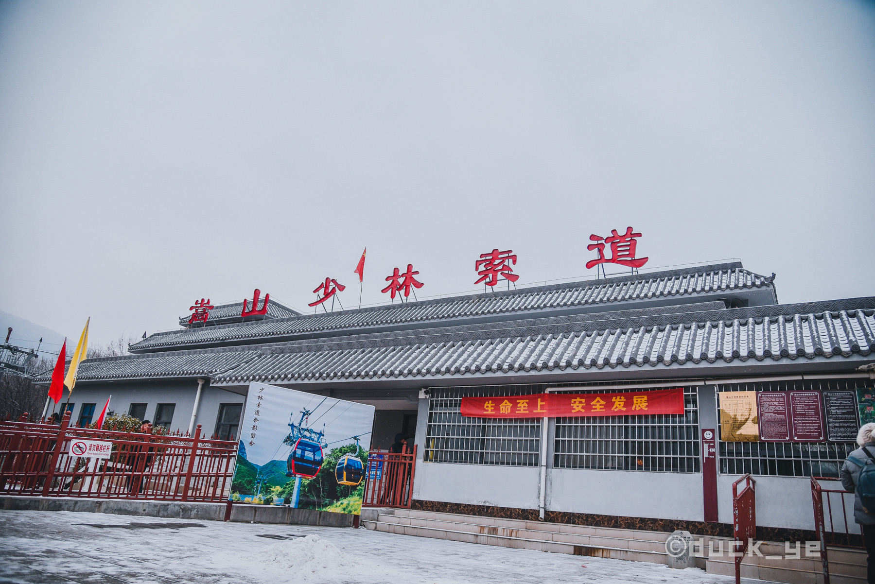 少林寺免票啦！千年古寺、绝美三皇寨、功夫表演，趁现在来看看