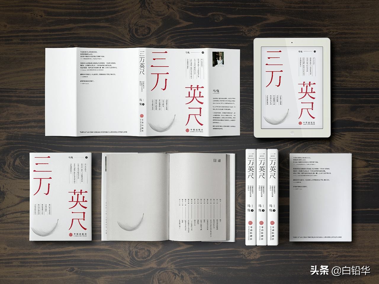 你的投稿总是没回应？带你了解出版环境