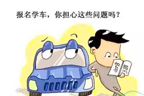 2022年駕考8大點，考駕照必須要知道