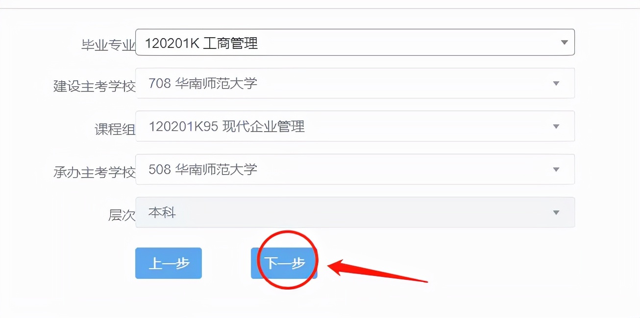 自考｜|毕业申请已开启！申请步骤+地区提交材料时间地点大汇总