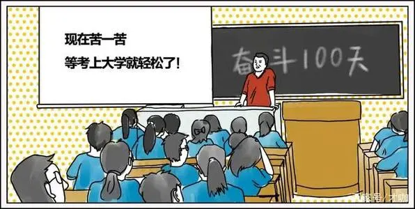 大学成绩到底多重要？一定要重视大学考试成绩