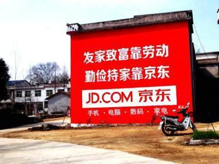 培养1000万新农人！农村电商崛起，京东扛着锄头下地