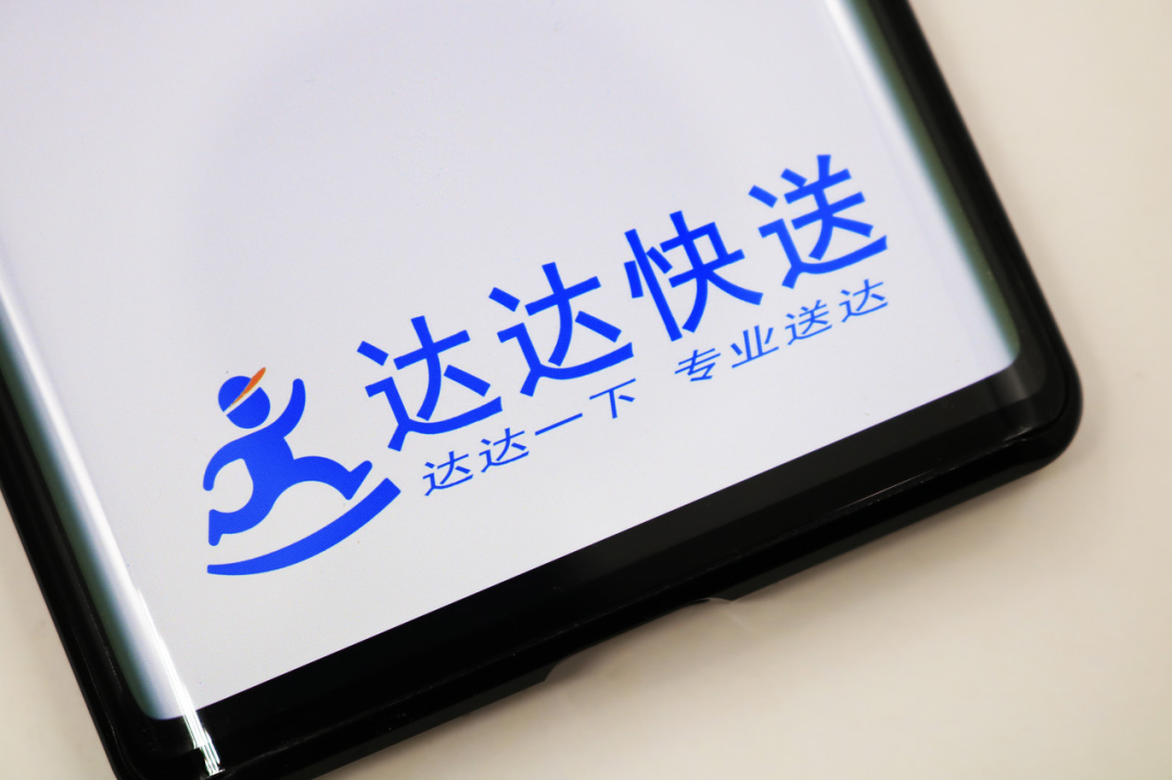 微距电商时代，达达集团是即时零售的领先玩家