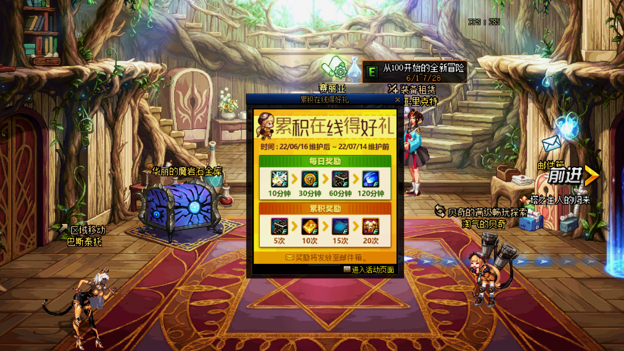 DNF：克隆天空自选白金登陆就送，国服14周年庆活动更新前瞻