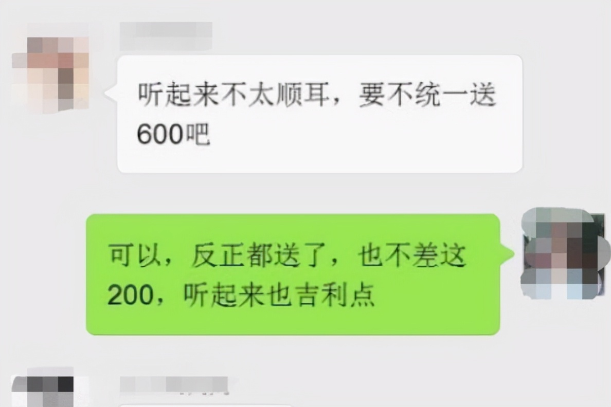 老师结婚学生家长能送红包吗（老师结婚学生随礼多少）