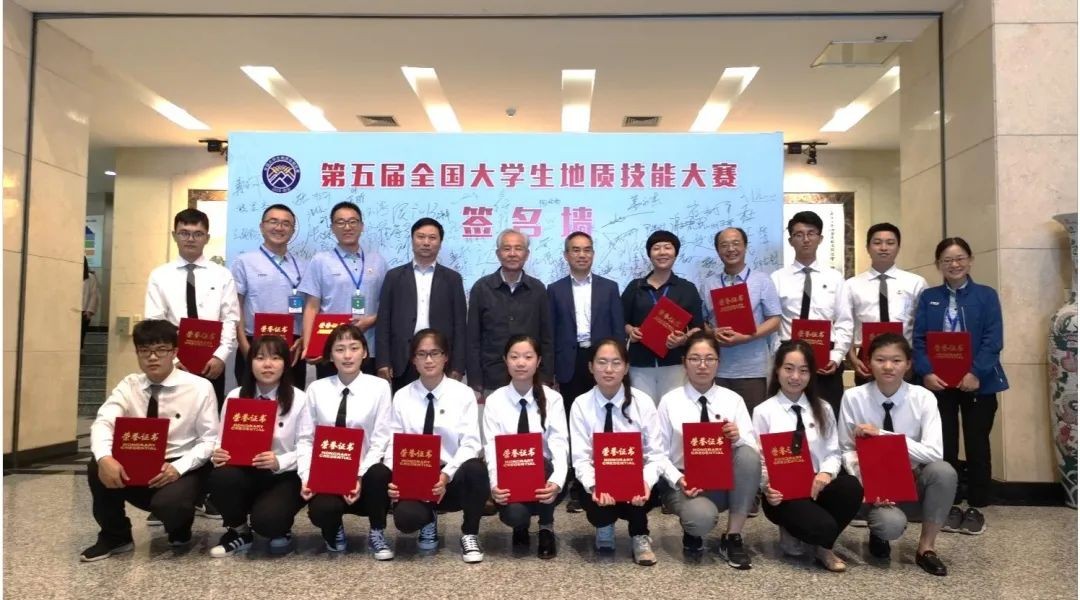 院系篇丨西北大学地质学系