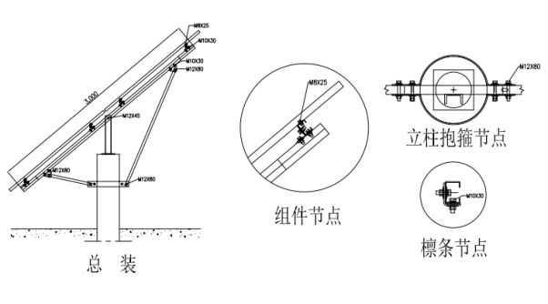 光牧电站项目支架组件施工方案