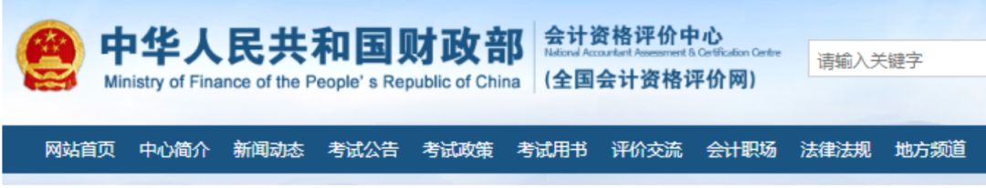 考生必看：2022年初级准考证打印时间汇总！附打印流程详解