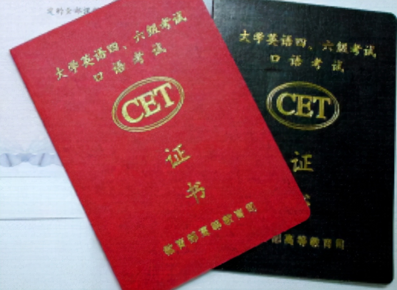 毕业2年后才明白，英语四六级对就业的影响有多大，现实很扎心