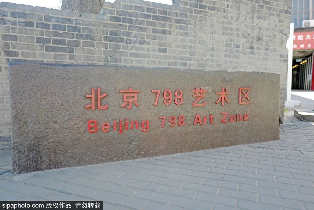 趣说北京那些以数字命名的景点，从“一到万”你都去过吗？