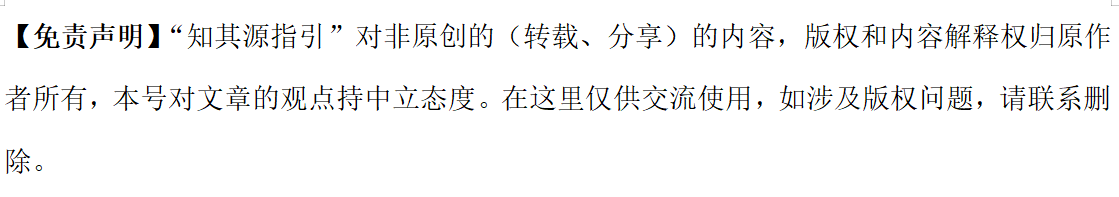 律师承办有限责任公司分立业务操作指引