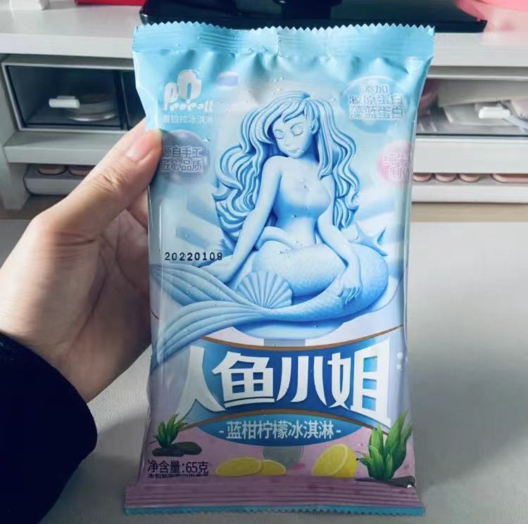 可爱多雪糕一个多少钱（亲测便利店新品Top10解锁网红口味隐藏吃法）(4)