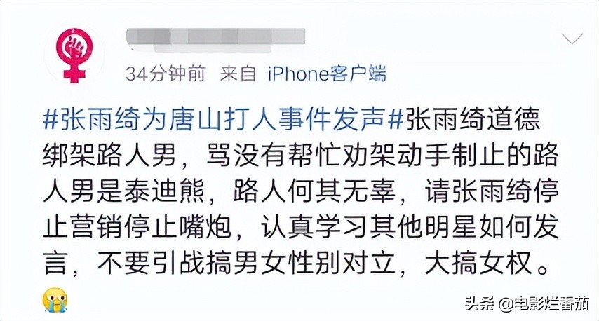 娱乐圈怒了！张大大怒斥凶手打响“第一枪”，韩红发出灵魂叩问