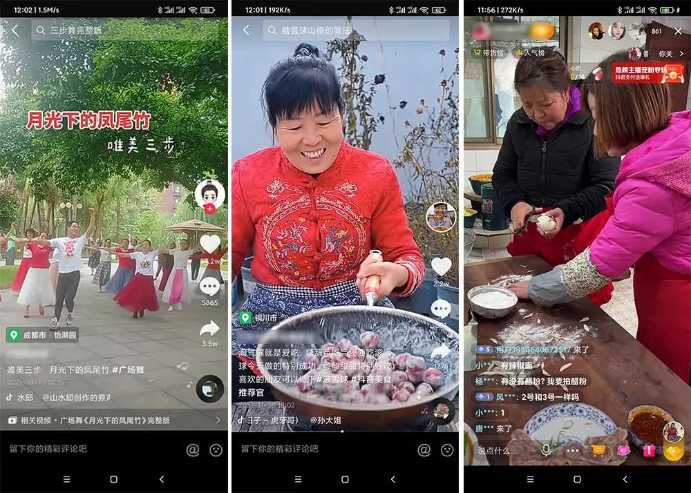 爸妈手机必备的10+个App！剪视频、改文件、学做菜，易上手超实用