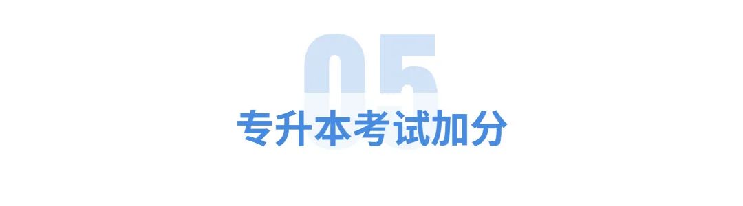 首届世界职业院校技能大赛开始报名，还有这些重磅好处助升学