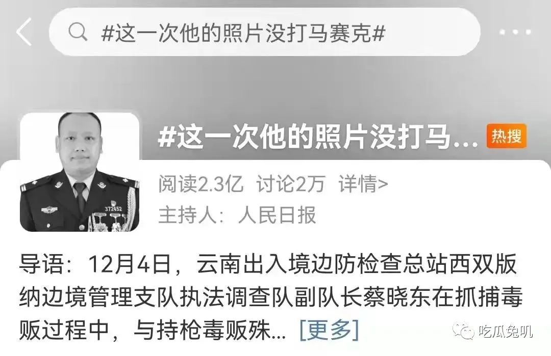 吸毒艺人柯震东拿影帝？今年最大的笑话