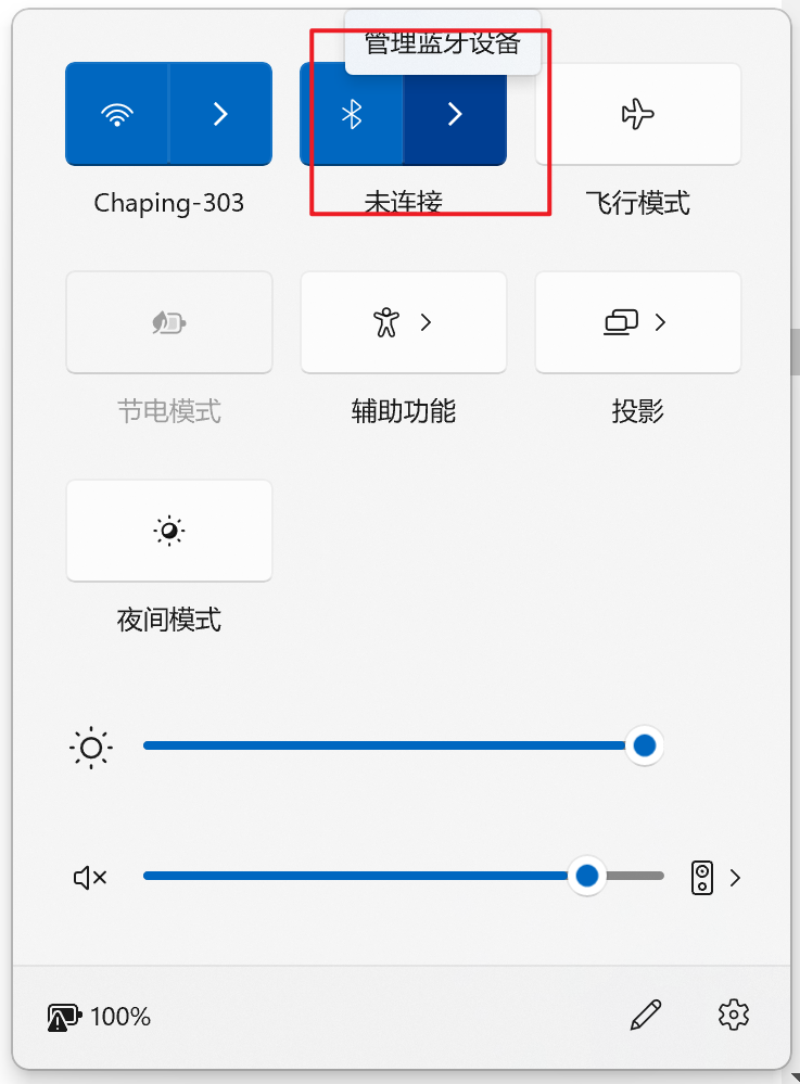 体验完Win 11的首个大更新，我觉得他们欠了设计师工资