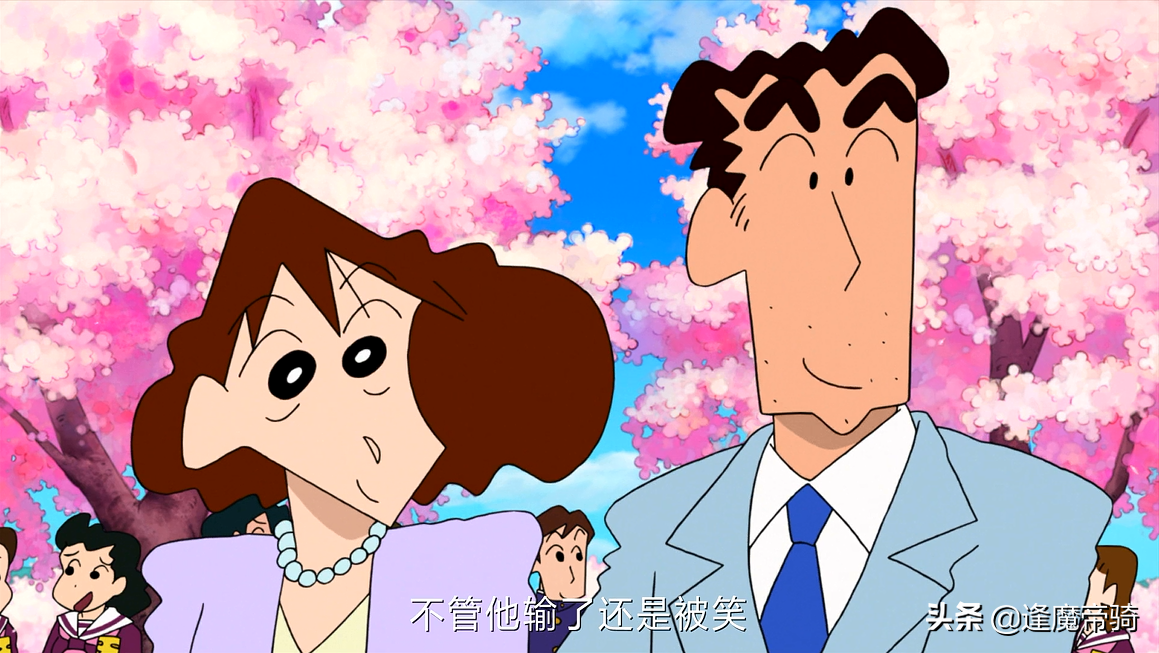 《蠟筆小新》告訴我們，沒有PUA的父母，是一件幸福且幸運的事情
