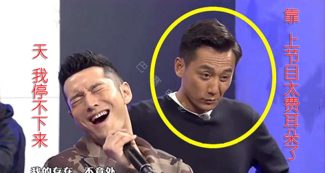 娱乐圈最精彩的戏，都在明星的微表情里，那信息量太大，我不能笑