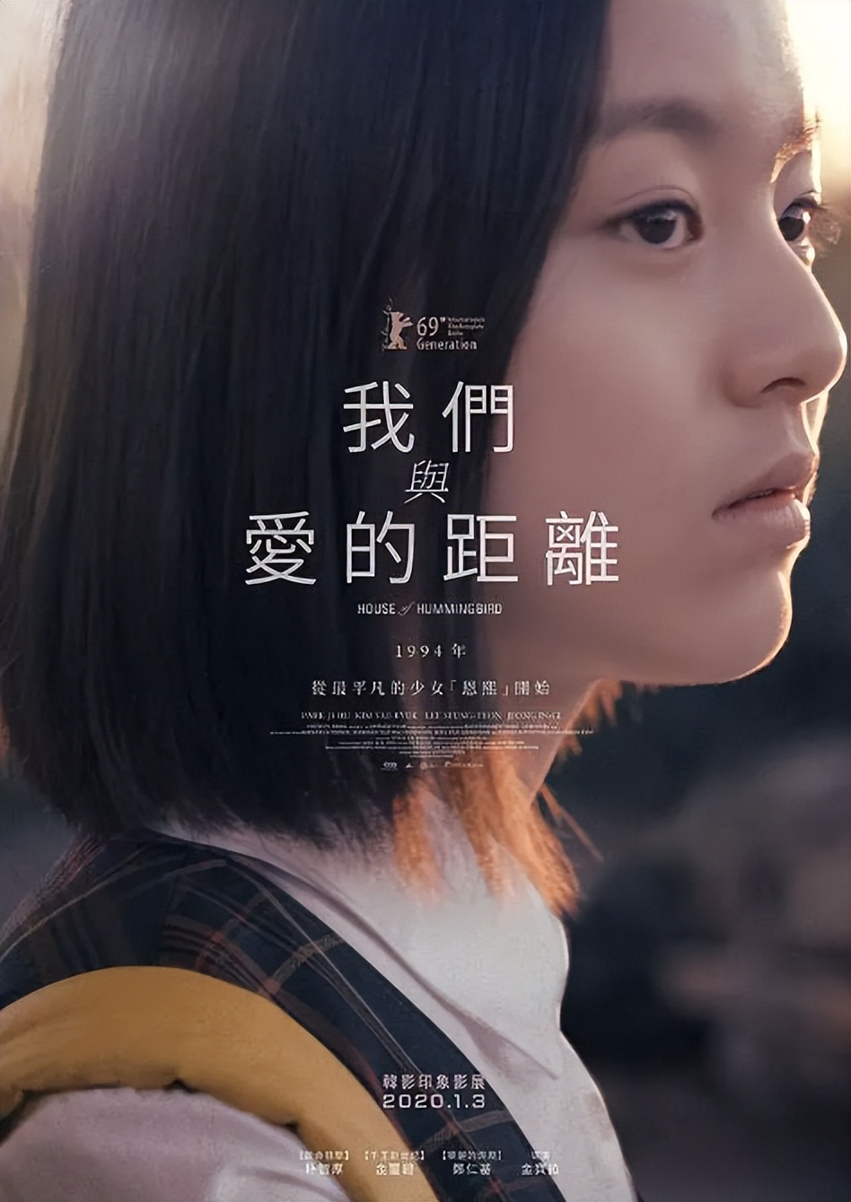 韩国电影崛起的另一面：女性角色的作用有多大？