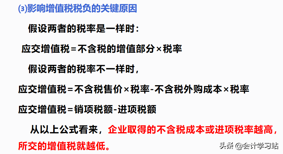 江苏28岁女会计，干了6个月代账会计，终于月薪8000，生活惬意