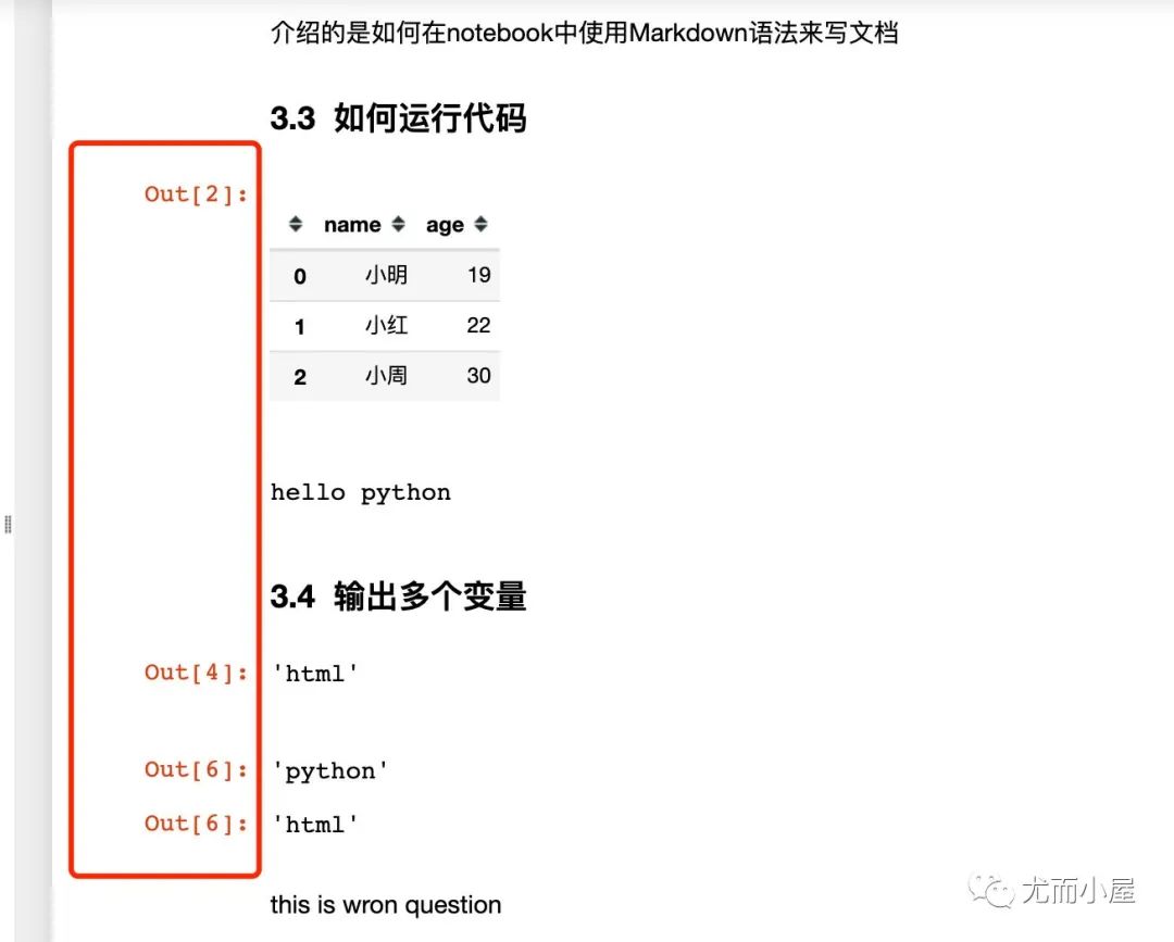 大揭秘：必須學(xué)會(huì)的Python數(shù)據(jù)分析利器
