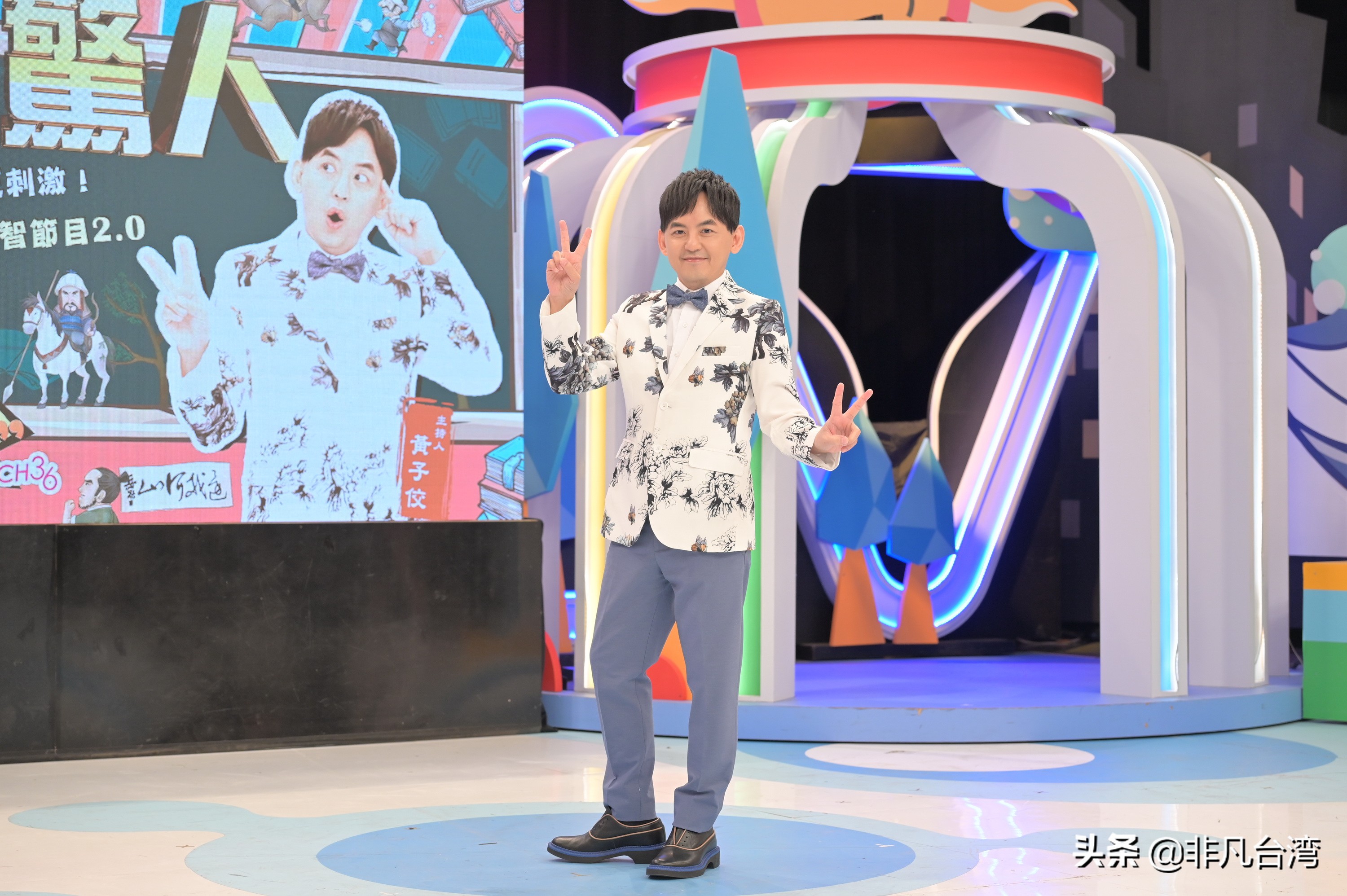 黄子佼益智节目《一鸣惊人》第二季开录