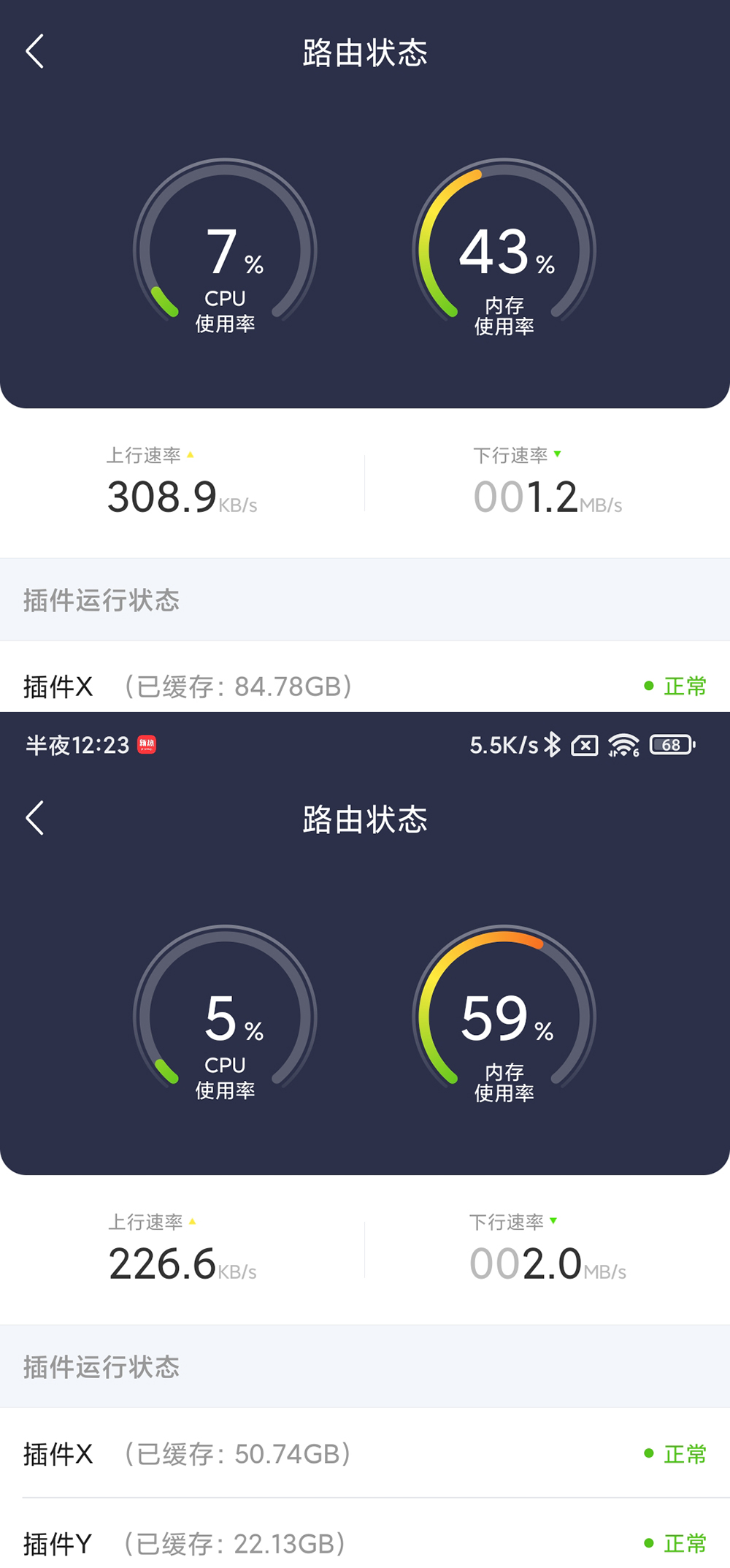 配置豪华，颜值升级：京东云无线宝AX6600雅典娜评测