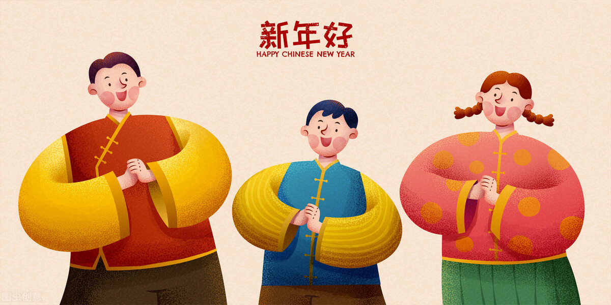 春节祝福语精选：暖心拜年短信传递真心友谊