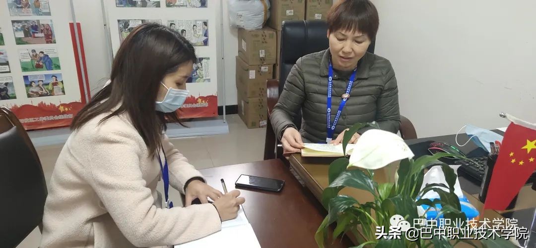 巴中职业技术学院推进“诊改”复核工作落实落地