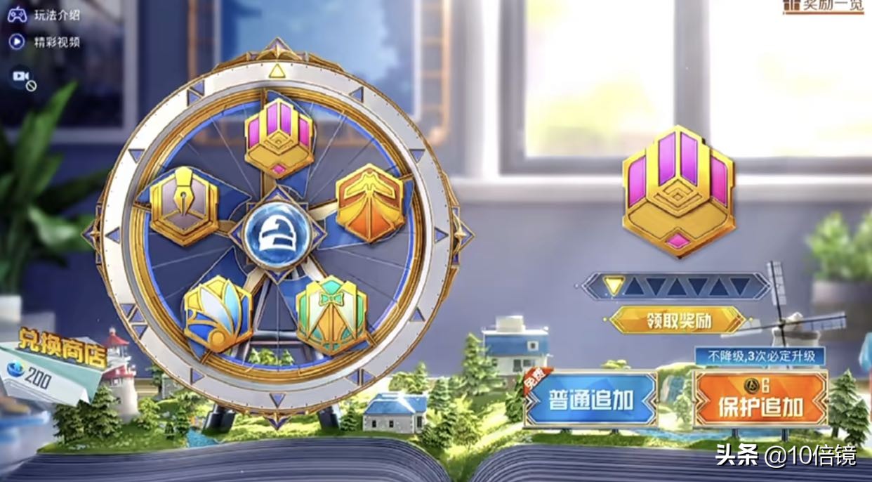 和平精英超级勇士怎么获得（“吃鸡”大转盘氪金新方法！比免费追加划算，操作简单易懂）-趣拿体育