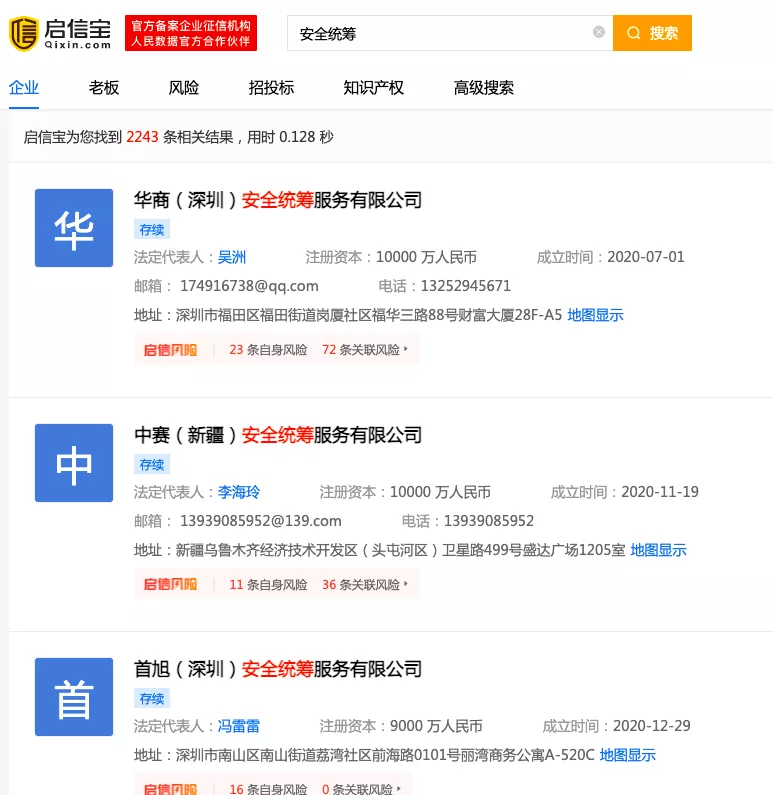 中国十大车险公司排名：人保财险、平安产险、太平洋保险等领军企业市场份额与服务质量综合评估