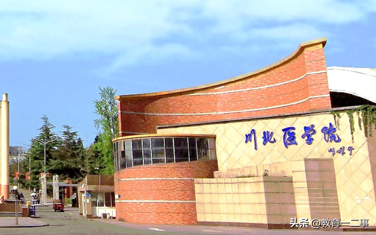 四川大学华西医学院 四川华西医科大学-春田百科