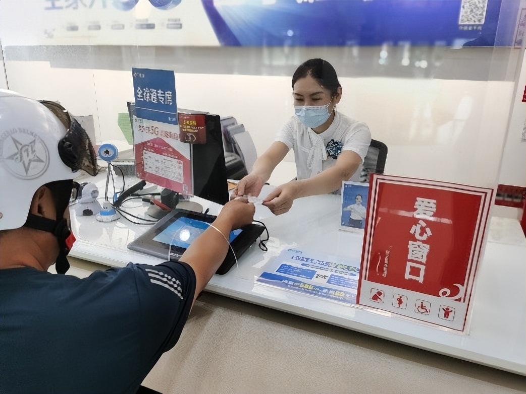 心級服務，銀發(fā)守護--濰坊移動尊老愛心行