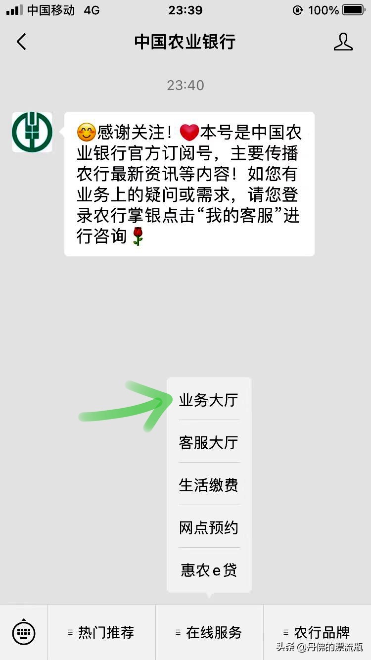 建行开户行查询,建行开户行查询方法