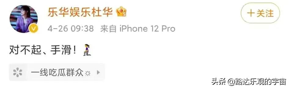 这是弄巧成拙？张艺兴、杨紫刚澄清绯闻，“羊紫CP”就杀进超话