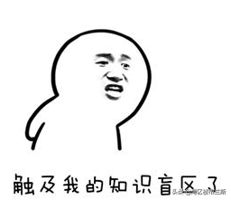 中山小学怎么插班转学？一文讲解