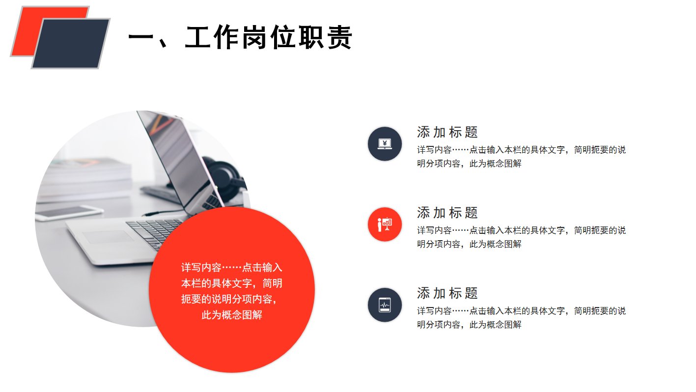 发现一29岁广东女会计，做的财务季度报告那叫一个牛！给大伙瞅瞅