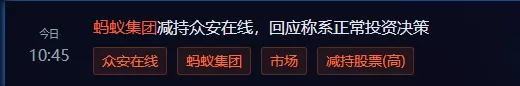 微众银行入局“元宇宙”;百度美团等十余家企业展开互联互通合作