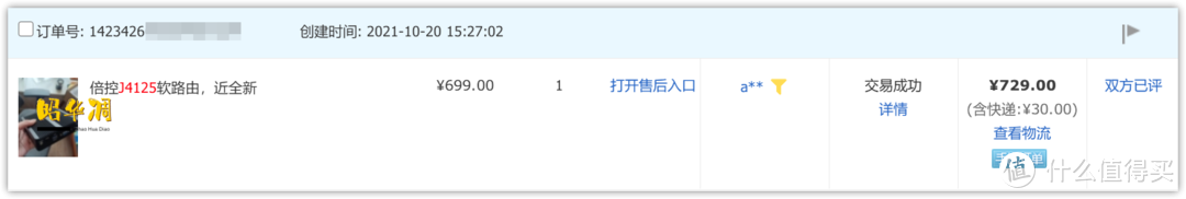 NAS性价比大杀器、预装四个系统的AIO ~ 铠晶T202P保姆级新手教程