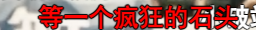 未来特技赛车2021版(9.9分首部破亿的纪录片，真实的惨痛经历，“证人”却越来越少了)