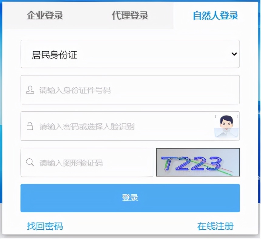 车购税网上申报功能再升级！（自办纳税人请看这里~）