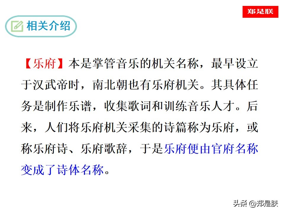 将军百战死壮士十年归的意思（木兰诗中将军百战死壮士十年归的意思）-第5张图片-科灵网