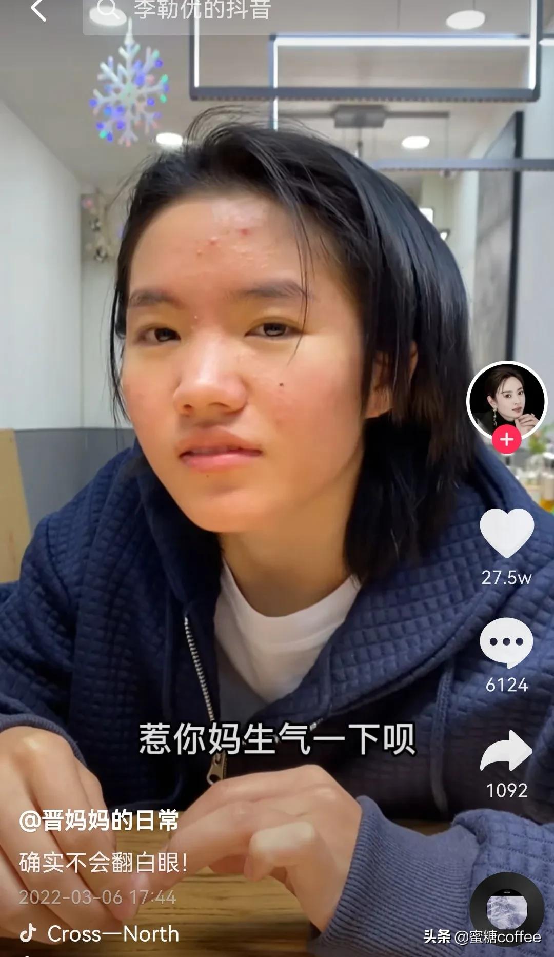 变形计最幸运的女孩李勒优，被宠成公主，崔妈妈给她攒钱创业