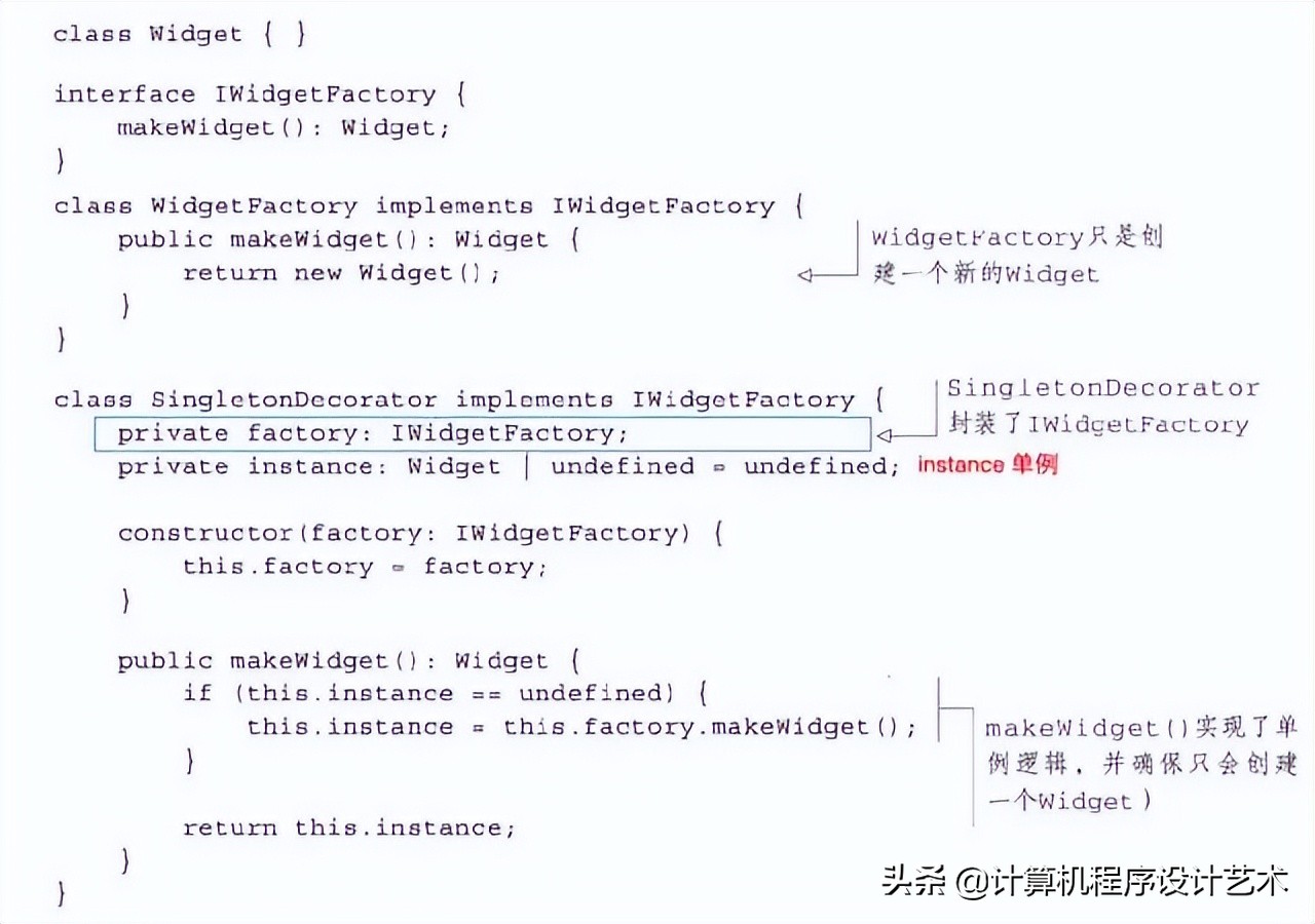 编程语言：类型系统的本质