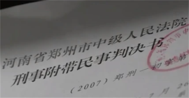 崔中超为什么杀害赵小桃(06年农妇遇害，警方锁定两名嫌疑人，体液检测却显示真凶另有其人)