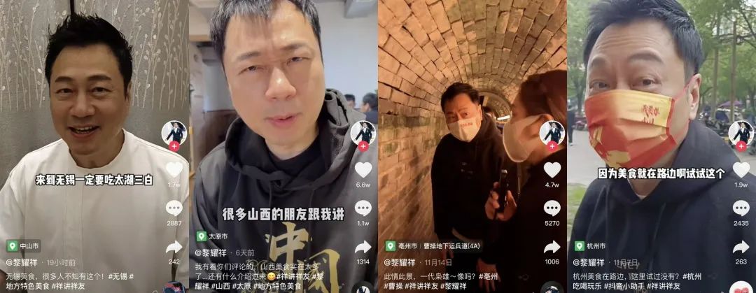 定居内地20位港台明星，有人住5亿豪宅，有人住三线小城65平米房