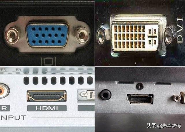HDMI和DP區別在哪里？電腦連接線怎么選，一文看懂連接線的歷史
