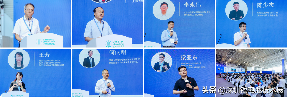 2022第七屆中國國際鋰電產(chǎn)業(yè)大會