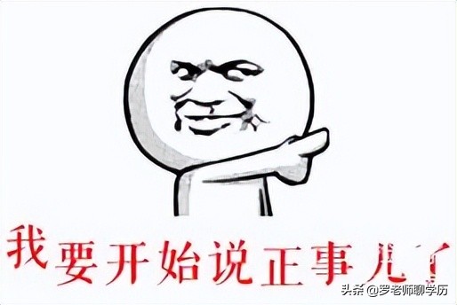 电大招生（2022年电大中专报名一定要知道的事情）